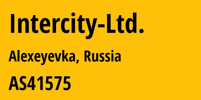 Информация о провайдере Intercity-Ltd. AS41575 Intercity Ltd.: все IP-адреса, network, все айпи-подсети