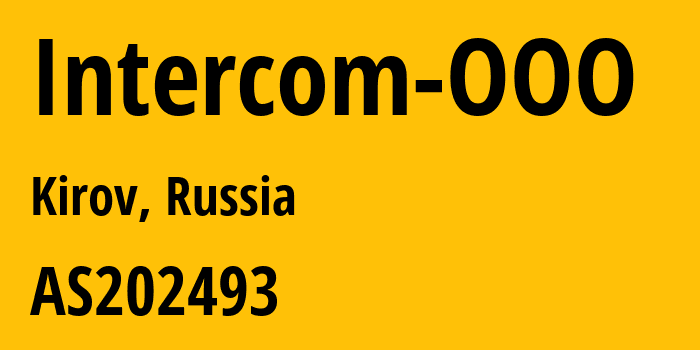 Информация о провайдере Intercom-OOO AS202493 Intercom OOO: все IP-адреса, network, все айпи-подсети