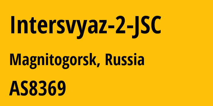 Информация о провайдере Intersvyaz-2-JSC AS8369 Intersvyaz-2 JSC: все IP-адреса, network, все айпи-подсети