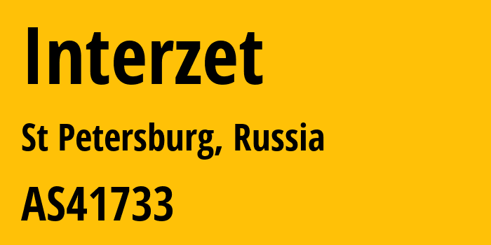 Информация о провайдере Interzet AS41733 JSC ER-Telecom Holding: все IP-адреса, network, все айпи-подсети