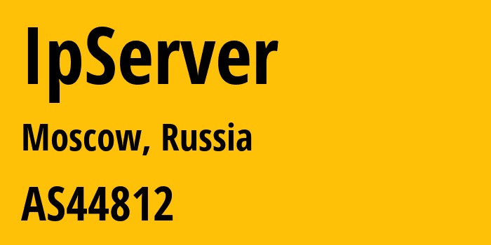 Информация о провайдере IpServer AS44812 IP SERVER LLC: все IP-адреса, network, все айпи-подсети