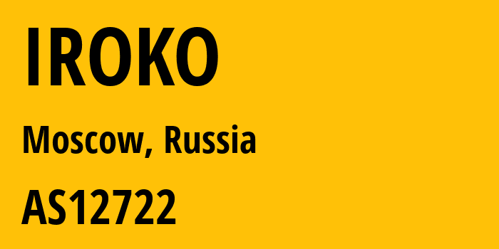 Информация о провайдере IROKO AS12722 RECONN LLC: все IP-адреса, network, все айпи-подсети