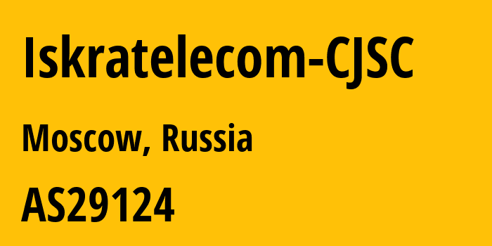 Информация о провайдере Iskratelecom-CJSC AS29124 Iskratelecom JSC: все IP-адреса, network, все айпи-подсети