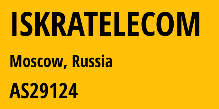 Информация о провайдере ISKRATELECOM AS29124 Iskratelecom CJSC: все IP-адреса, network, все айпи-подсети