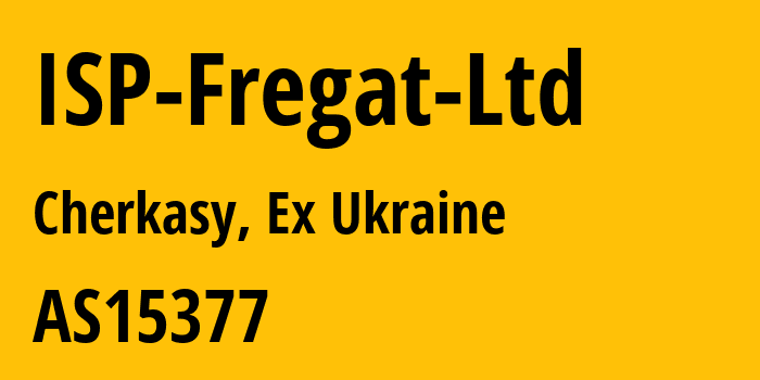 Информация о провайдере ISP-Fregat-Ltd AS15377 TRADITIONAL LLC: все IP-адреса, network, все айпи-подсети