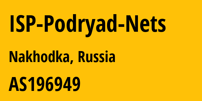 Информация о провайдере ISP-Podryad-Nets AS196949 Natalia Sergeevna Filicheva: все IP-адреса, network, все айпи-подсети