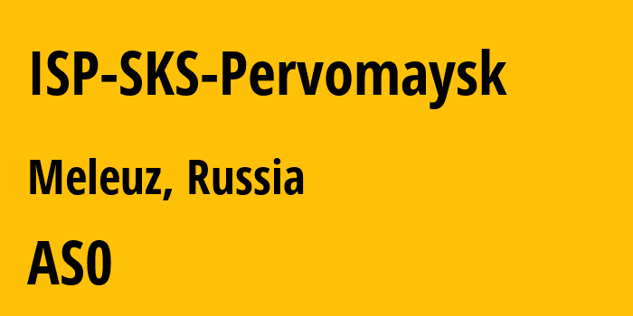 Информация о провайдере ISP-SKS-Pervomaysk : все IP-адреса, network, все айпи-подсети