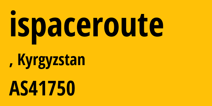 Информация о провайдере ispaceroute AS41750 Mega-Line Ltd.: все IP-адреса, network, все айпи-подсети