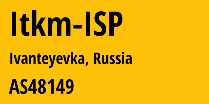 Информация о провайдере Itkm-ISP AS48149 Ivanteevskie telecommunicacii Ltd: все IP-адреса, network, все айпи-подсети