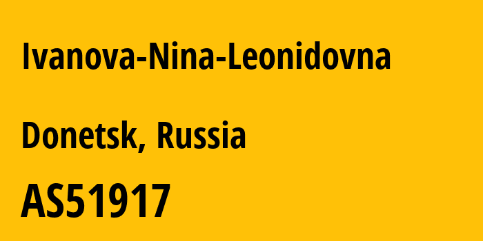 Информация о провайдере Ivanova-Nina-Leonidovna AS51917 Ivanova Nina Leonidovna: все IP-адреса, network, все айпи-подсети