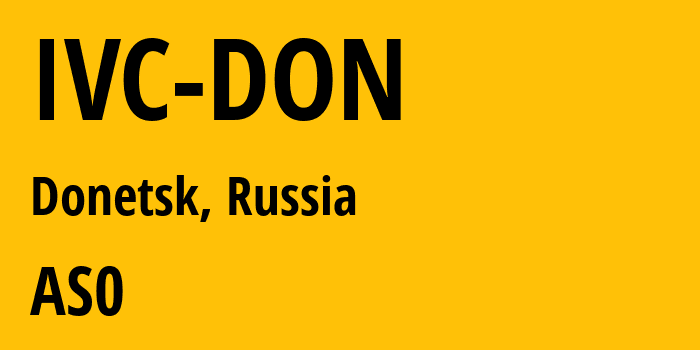 Информация о провайдере IVC-DON : все IP-адреса, network, все айпи-подсети