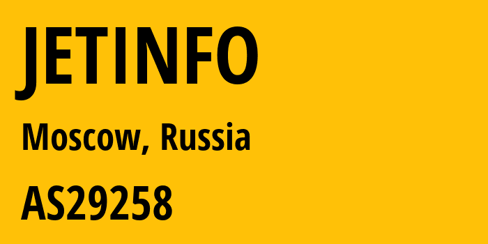 Информация о провайдере JETINFO AS29258 CJSC Jet Infosystems: все IP-адреса, network, все айпи-подсети