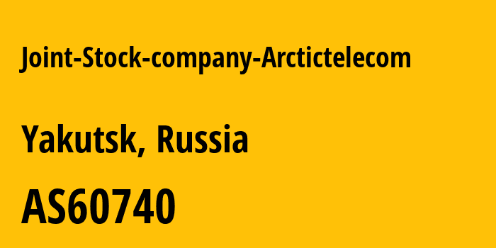 Информация о провайдере Joint-Stock-company-Arctictelecom AS60740 Joint-Stock company Arctictelecom: все IP-адреса, network, все айпи-подсети