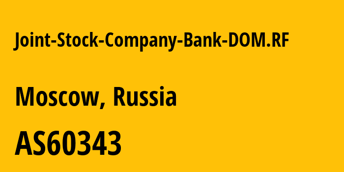 Информация о провайдере Joint-Stock-Company-Bank-DOM.RF AS60343 Joint Stock Company Bank DOM.RF: все IP-адреса, network, все айпи-подсети