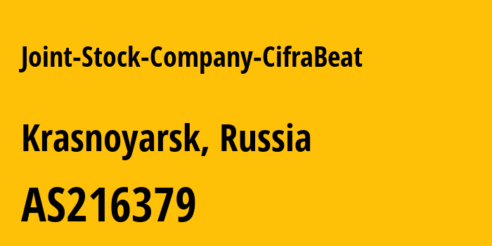 Информация о провайдере Joint-Stock-Company-CifraBeat AS216379 Joint Stock Company CifraBeat: все IP-адреса, network, все айпи-подсети