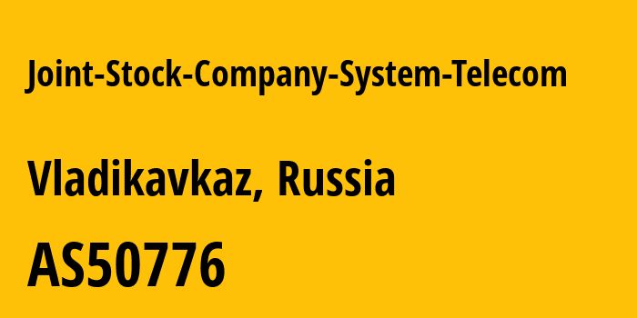 Информация о провайдере Joint-Stock-Company-System-Telecom AS50776 Joint Stock Company System Telecom: все IP-адреса, network, все айпи-подсети