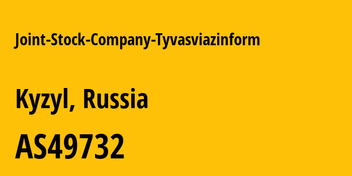 Информация о провайдере Joint-Stock-Company-Tyvasviazinform AS49732 Joint Stock Company Tyvasviazinform: все IP-адреса, network, все айпи-подсети