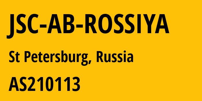 Информация о провайдере JSC-AB-ROSSIYA AS210113 JSC AB ROSSIYA: все IP-адреса, network, все айпи-подсети