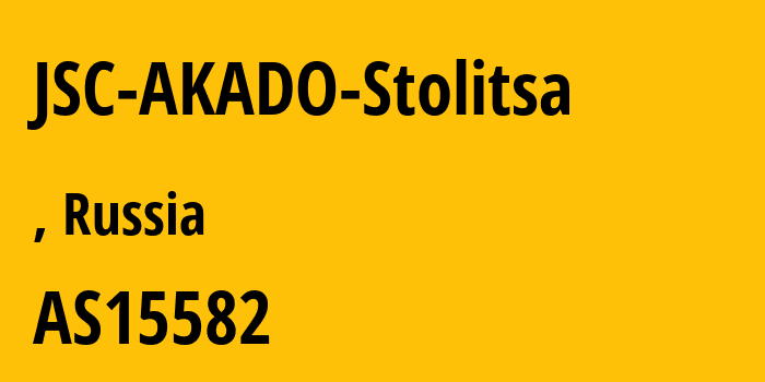 Информация о провайдере JSC-AKADO-Stolitsa AS15582 JSC Comcor: все IP-адреса, network, все айпи-подсети