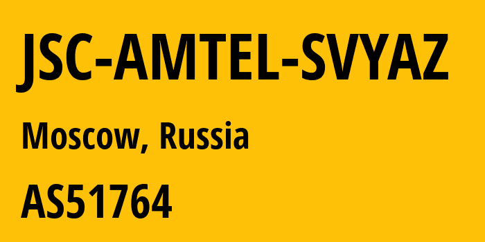 Информация о провайдере JSC-AMTEL-SVYAZ AS51764 JSC AMTEL-SVYAZ: все IP-адреса, network, все айпи-подсети