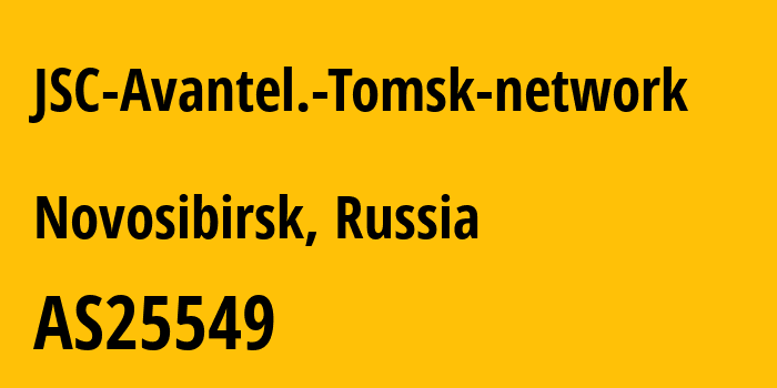 Информация о провайдере JSC-Avantel.-Tomsk-network AS25549 JSC Avantel: все IP-адреса, network, все айпи-подсети