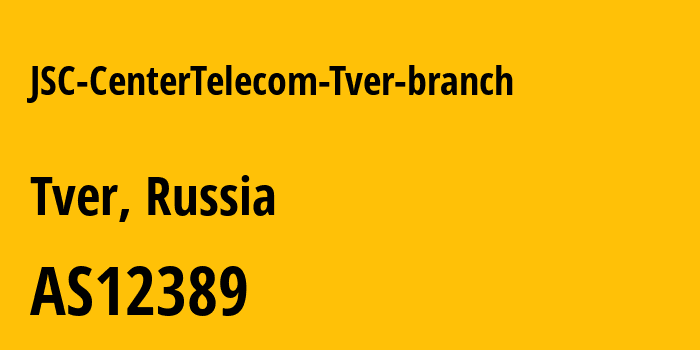 Информация о провайдере JSC-CenterTelecom-Tver-branch AS12389 PJSC Rostelecom: все IP-адреса, network, все айпи-подсети