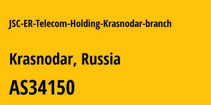 Информация о провайдере JSC-ER-Telecom-Holding-Krasnodar-branch AS34150 JSC ER-Telecom Holding: все IP-адреса, network, все айпи-подсети