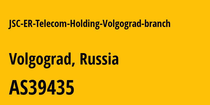 Информация о провайдере JSC-ER-Telecom-Holding-Volgograd-branch AS39435 JSC ER-Telecom Holding: все IP-адреса, network, все айпи-подсети