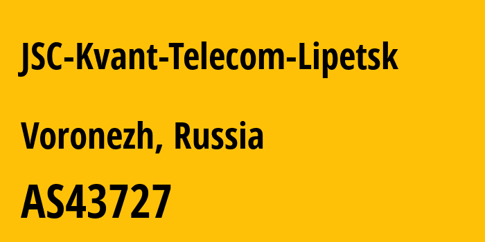 Информация о провайдере JSC-Kvant-Telecom-Lipetsk AS43727 KVANT TELECOM: все IP-адреса, network, все айпи-подсети