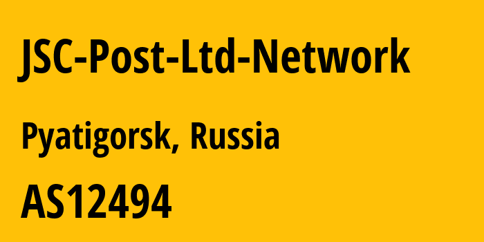 Информация о провайдере JSC-Post-Ltd-Network AS12494 OOO Post ltd: все IP-адреса, network, все айпи-подсети