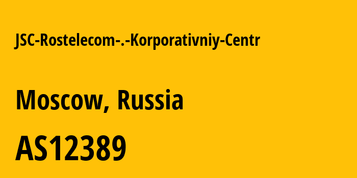 Информация о провайдере JSC-Rostelecom-.-Korporativniy-Centr AS12389 PJSC Rostelecom: все IP-адреса, network, все айпи-подсети