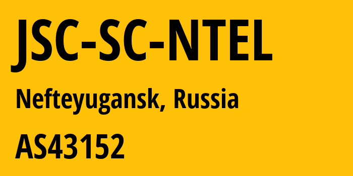 Информация о провайдере JSC-SC-NTEL AS43152 JSC SC NTEL: все IP-адреса, network, все айпи-подсети