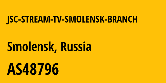 Информация о провайдере JSC-STREAM-TV-SMOLENSK-BRANCH AS48796 MTS PJSC: все IP-адреса, network, все айпи-подсети