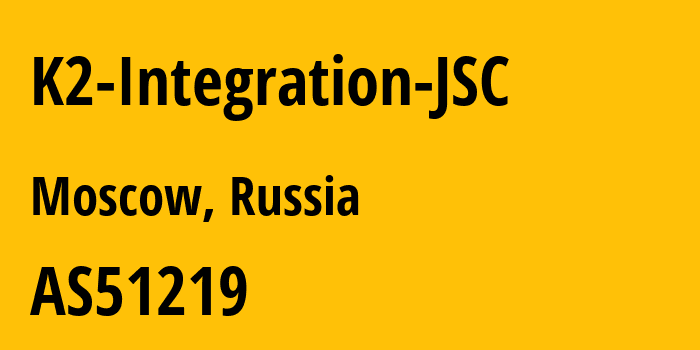 Информация о провайдере K2-Integration-JSC AS51219 K2 Integration JSC: все IP-адреса, network, все айпи-подсети