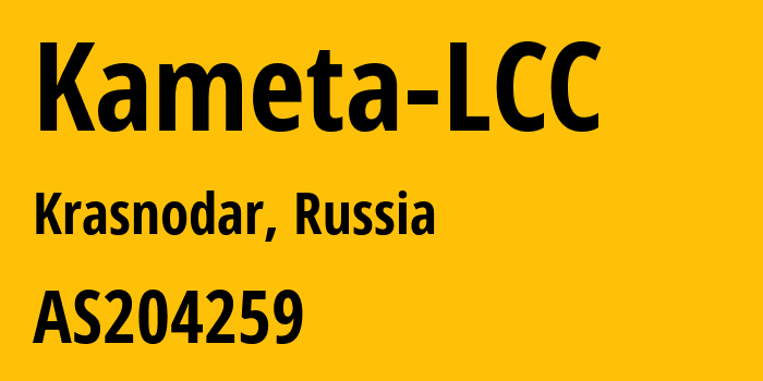 Информация о провайдере Kameta-LCC AS204259 KAMETA LLC: все IP-адреса, network, все айпи-подсети