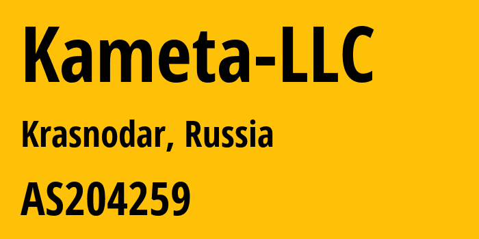 Информация о провайдере Kameta-LLC AS204259 KAMETA LLC: все IP-адреса, network, все айпи-подсети