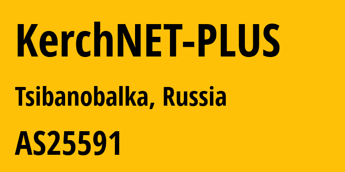 Информация о провайдере KerchNET-PLUS AS25591 BCLan LLC: все IP-адреса, network, все айпи-подсети