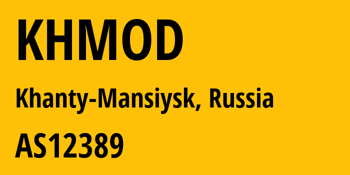 Информация о провайдере KHMOD AS12389 PJSC Rostelecom: все IP-адреса, network, все айпи-подсети