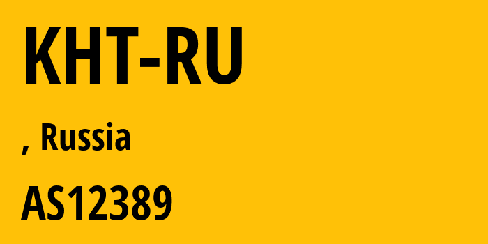 Информация о провайдере KHT-RU AS12389 PJSC Rostelecom: все IP-адреса, network, все айпи-подсети