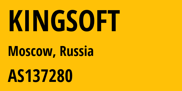 Информация о провайдере KINGSOFT AS137280 Kingsoft cloud corporation limited: все IP-адреса, network, все айпи-подсети