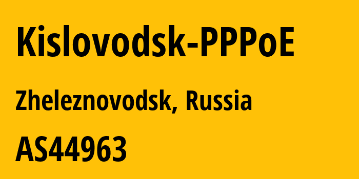 Информация о провайдере Kislovodsk-PPPoE AS44963 Stavtelecom LLC: все IP-адреса, network, все айпи-подсети