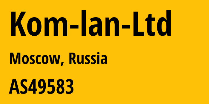 Информация о провайдере Kom-lan-Ltd AS49583 Kom lan Ltd: все IP-адреса, network, все айпи-подсети