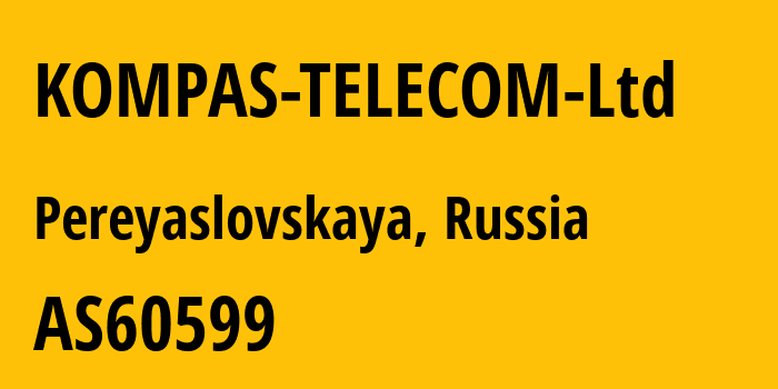 Информация о провайдере KOMPAS-TELECOM-Ltd AS60599 KOMPAS TELECOM Ltd: все IP-адреса, network, все айпи-подсети