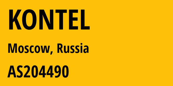 Информация о провайдере KONTEL AS204490 Kontel LLC: все IP-адреса, network, все айпи-подсети