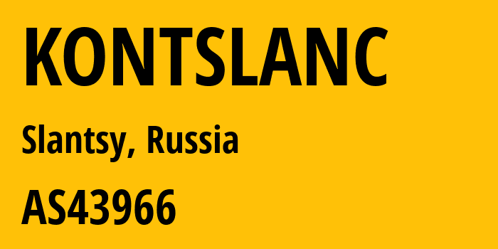 Информация о провайдере KONTSLANC AS43966 OOO IT-Region: все IP-адреса, network, все айпи-подсети