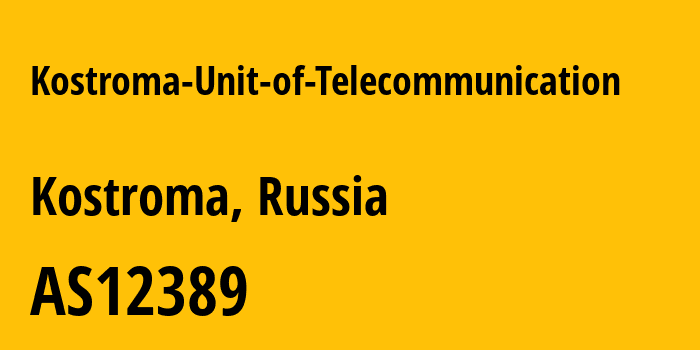 Информация о провайдере Kostroma-Unit-of-Telecommunication AS12389 PJSC Rostelecom: все IP-адреса, network, все айпи-подсети