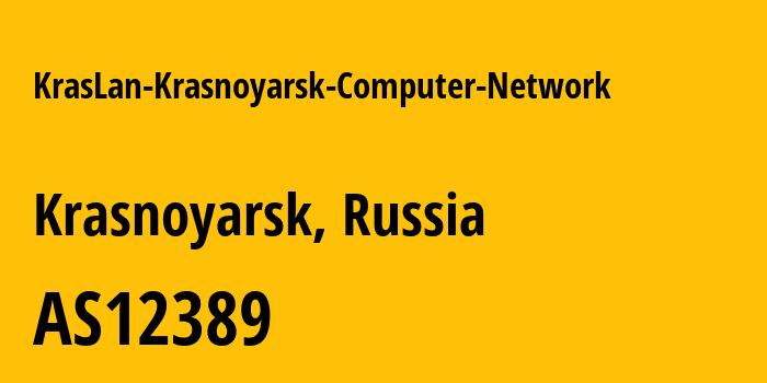 Информация о провайдере KrasLan-Krasnoyarsk-Computer-Network AS12389 PJSC Rostelecom: все IP-адреса, network, все айпи-подсети