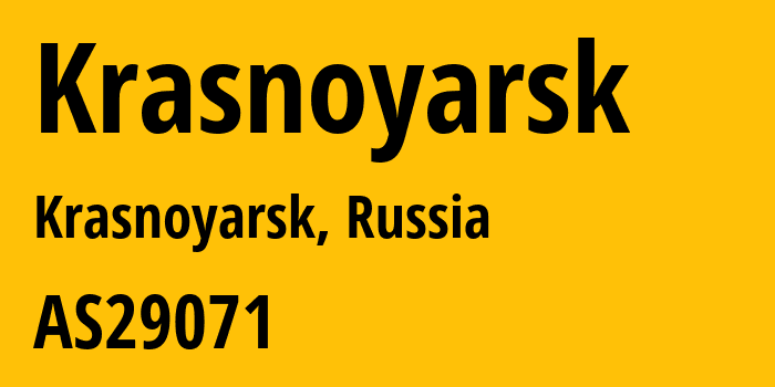 Информация о провайдере Krasnoyarsk AS31133 PJSC MegaFon: все IP-адреса, network, все айпи-подсети