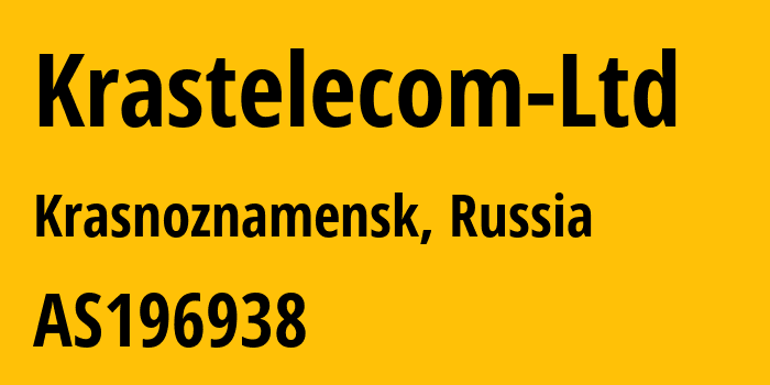 Информация о провайдере Krastelecom-Ltd AS196938 Krastelecom Ltd: все IP-адреса, network, все айпи-подсети