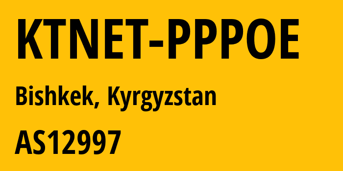 Информация о провайдере KTNET-PPPOE AS12997 OJSC Kyrgyztelecom: все IP-адреса, network, все айпи-подсети